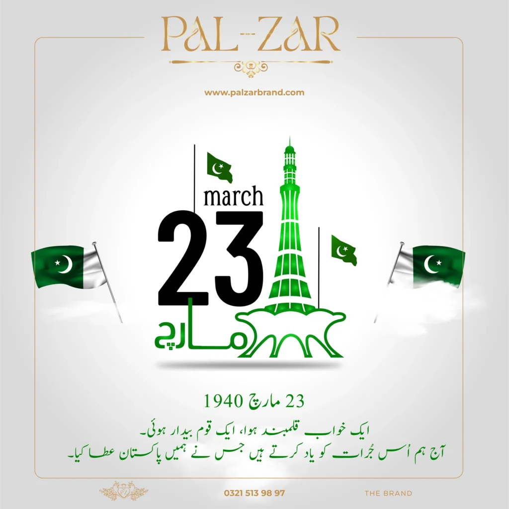 23rd march pakistan 2025, 23rd march parade, pakistan day, youme pakistan, resolution day, minaar e pakistan, 23rd march, 2025 pakistan, beautiful pakistan, pakistan this ramadan, 23 march in pakistan, presidential house pakistan. all about pakistan. best perfume, palzarbrand