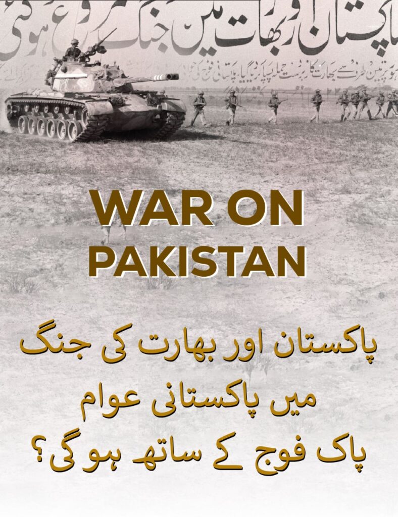 Are India and Pakistan headed for war?, Royal perfume, best perfume, online shoping. eid with palzar, best online shoping, discounts in pakistan, palzar brand, best perfumes in pakistan